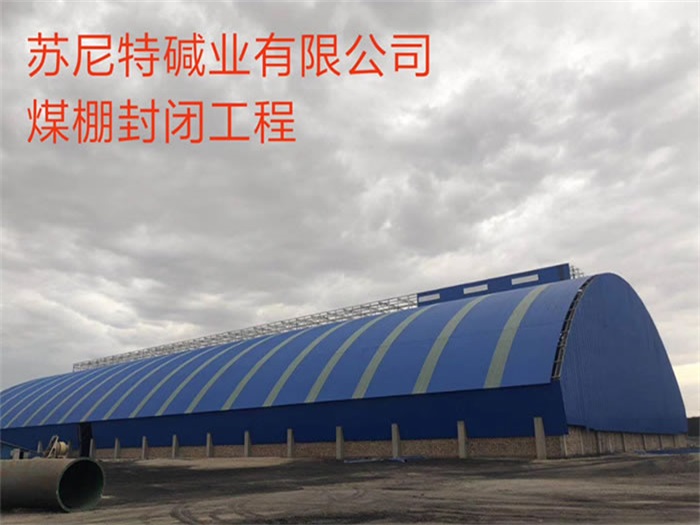 房山网架钢结构工程有限公司